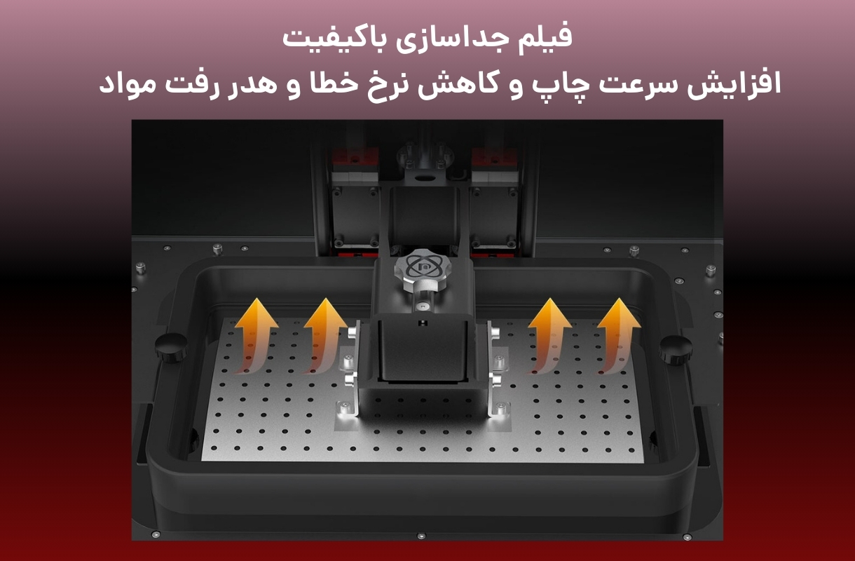 فیلم پرینتر سه بعدی پایونکست مدل D136 - قشم خرید